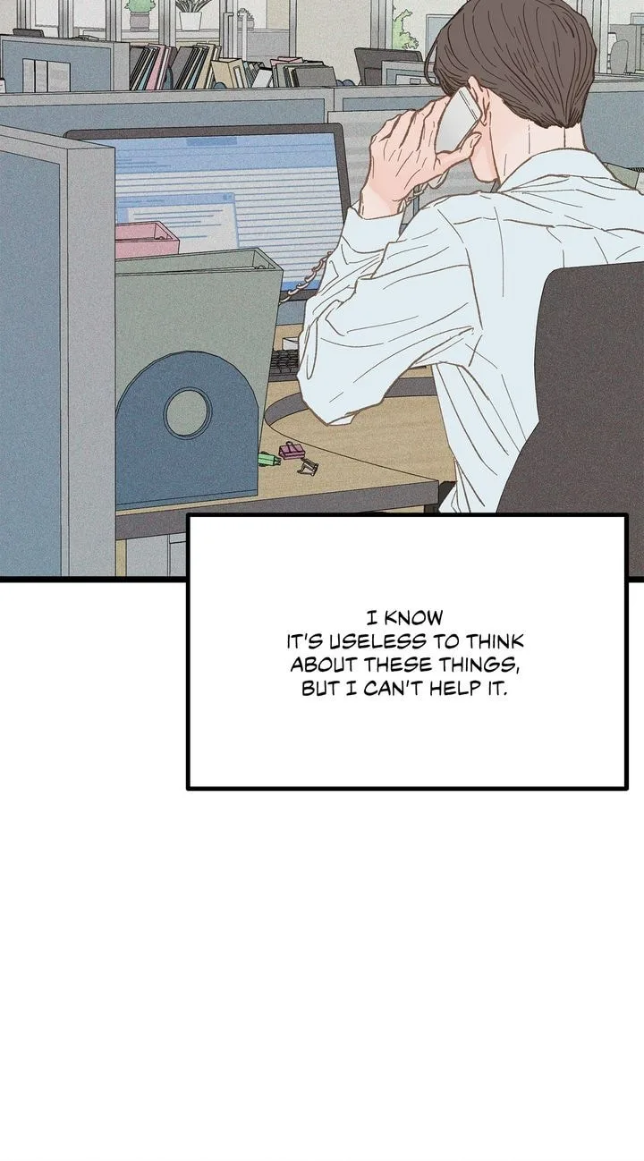 Beta Off Not Dating Chapter 17 page 8