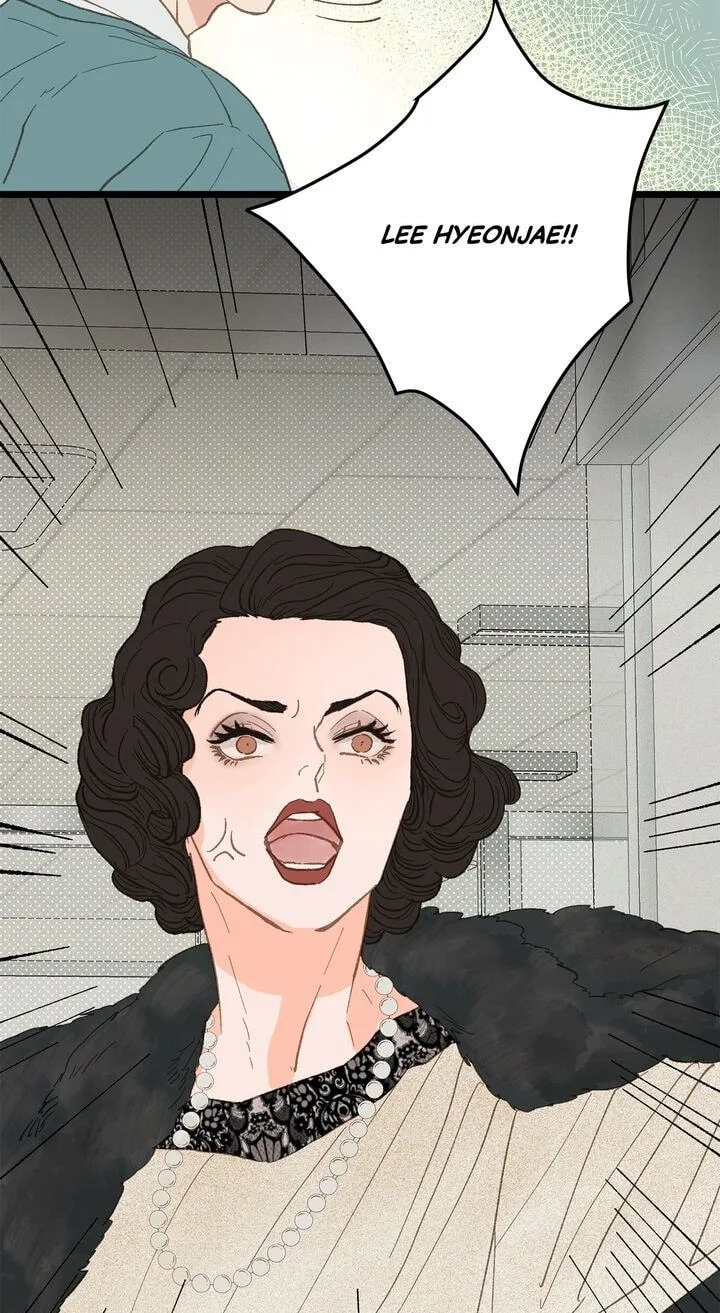 Beta Off Not Dating Chapter 17 page 17