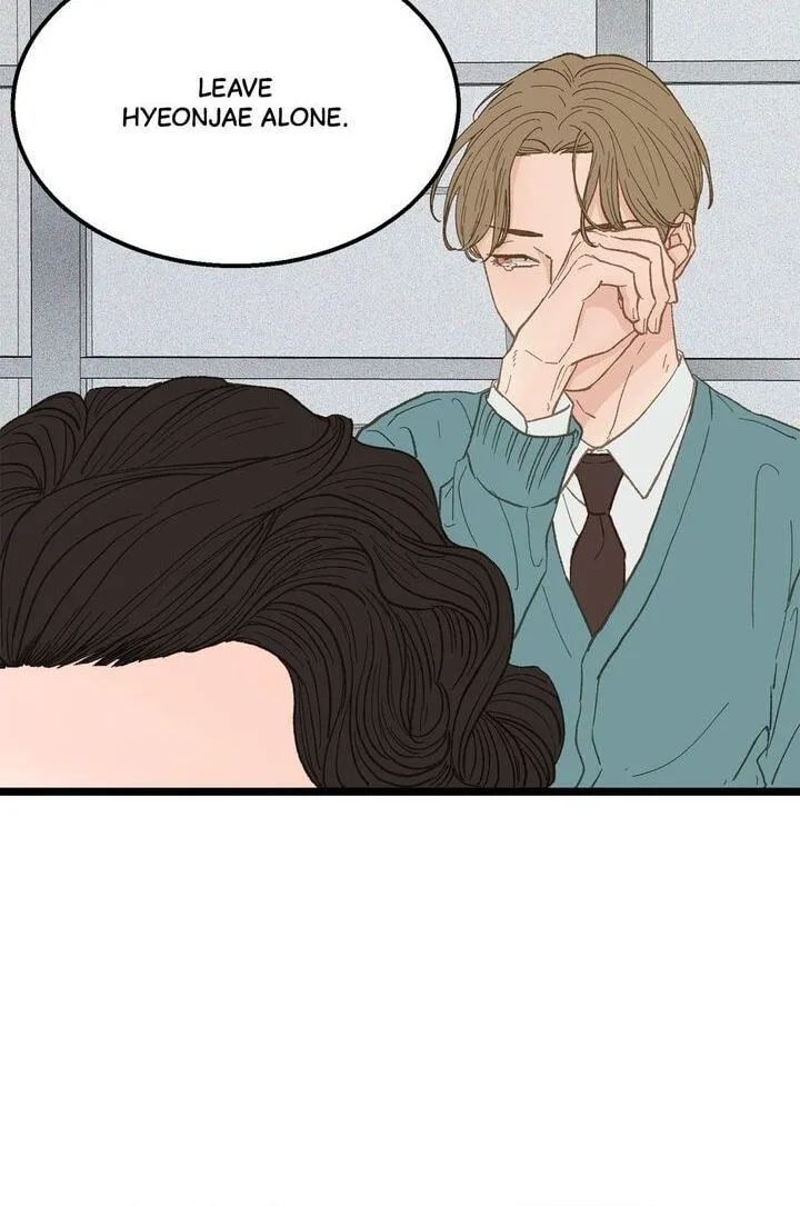 Beta Off Not Dating Chapter 17 page 45