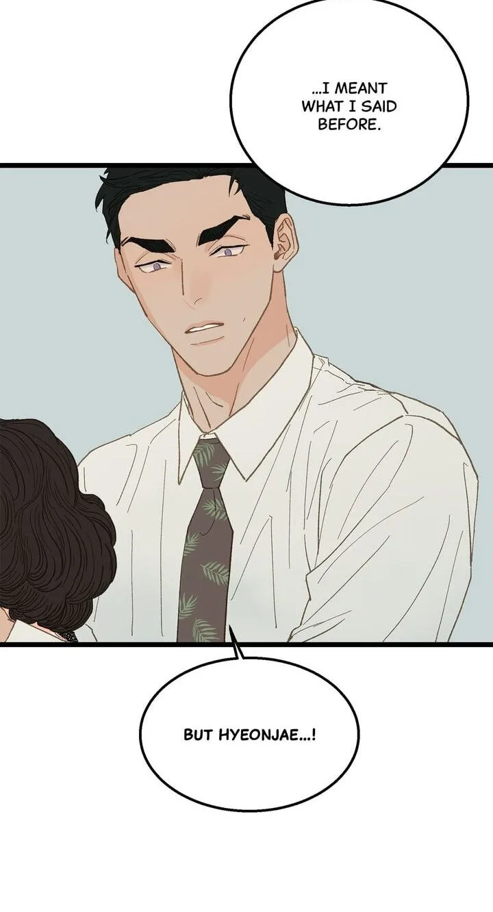 Beta Off Not Dating Chapter 17 page 47