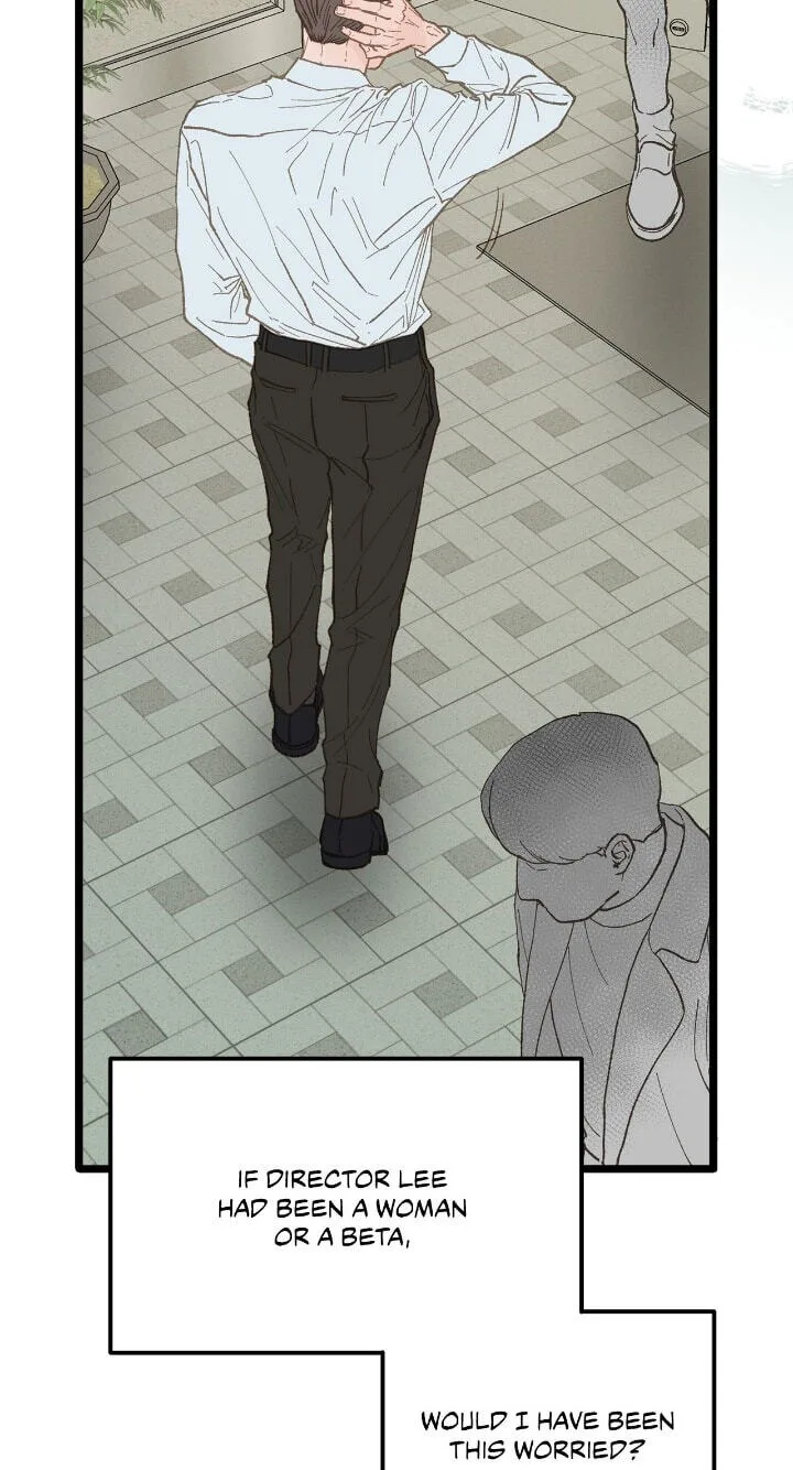 Beta Off Not Dating Chapter 19 page 43