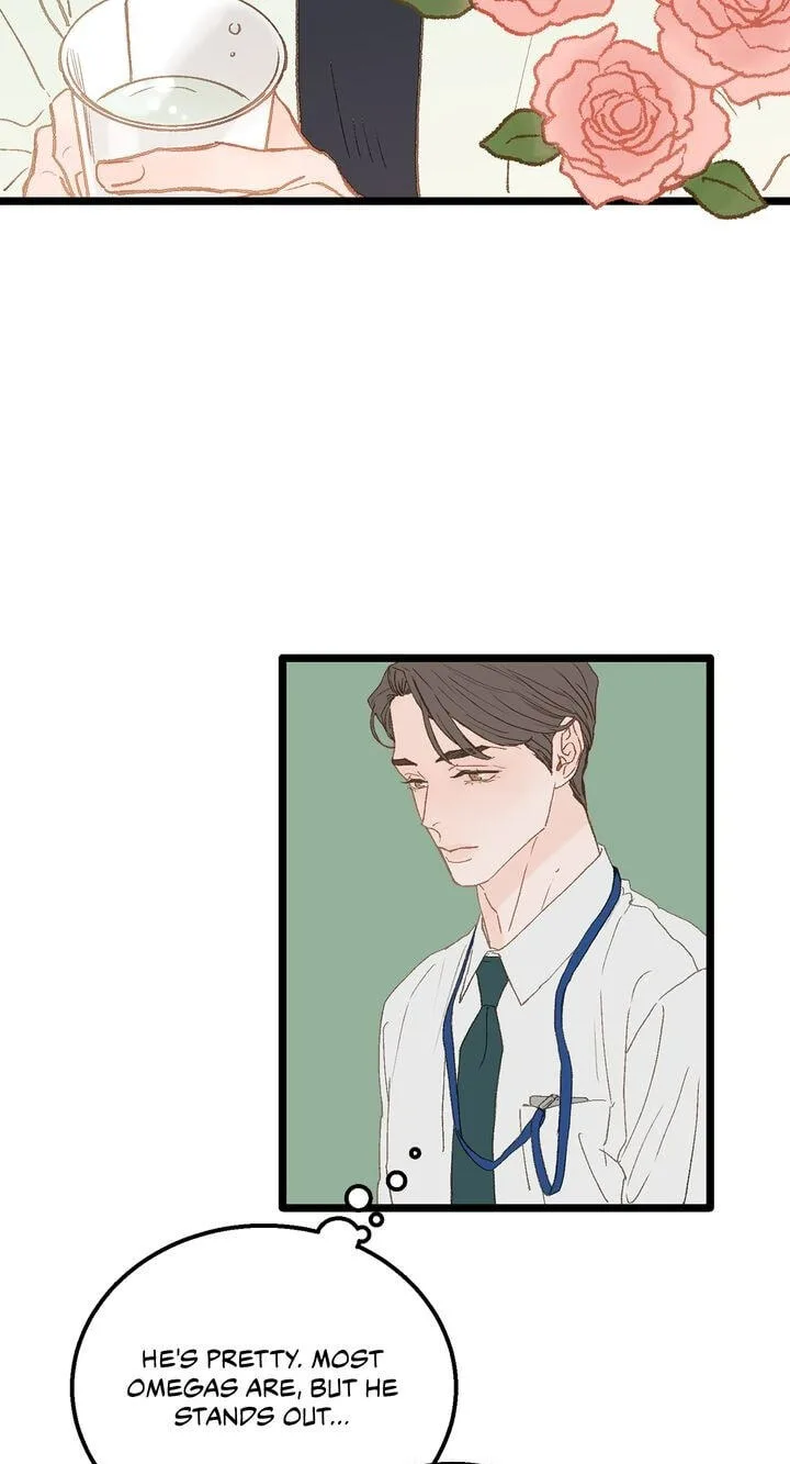 Beta Off Not Dating Chapter 2 page 15