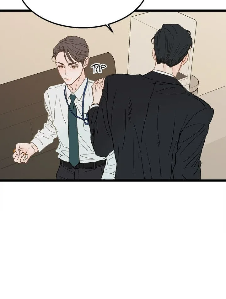 Beta Off Not Dating Chapter 2 page 51