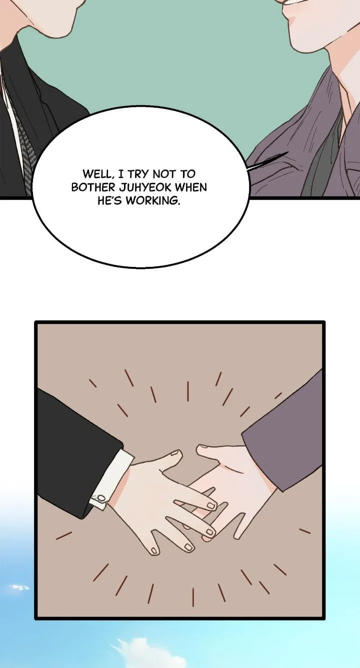 Beta Off Not Dating Chapter 22 page 17