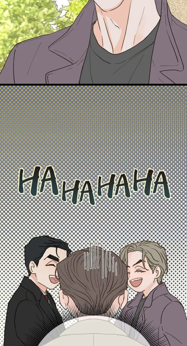 Beta Off Not Dating Chapter 22 page 15