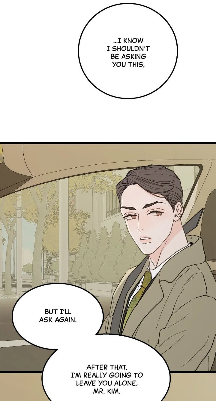 Beta Off Not Dating Chapter 22 page 26