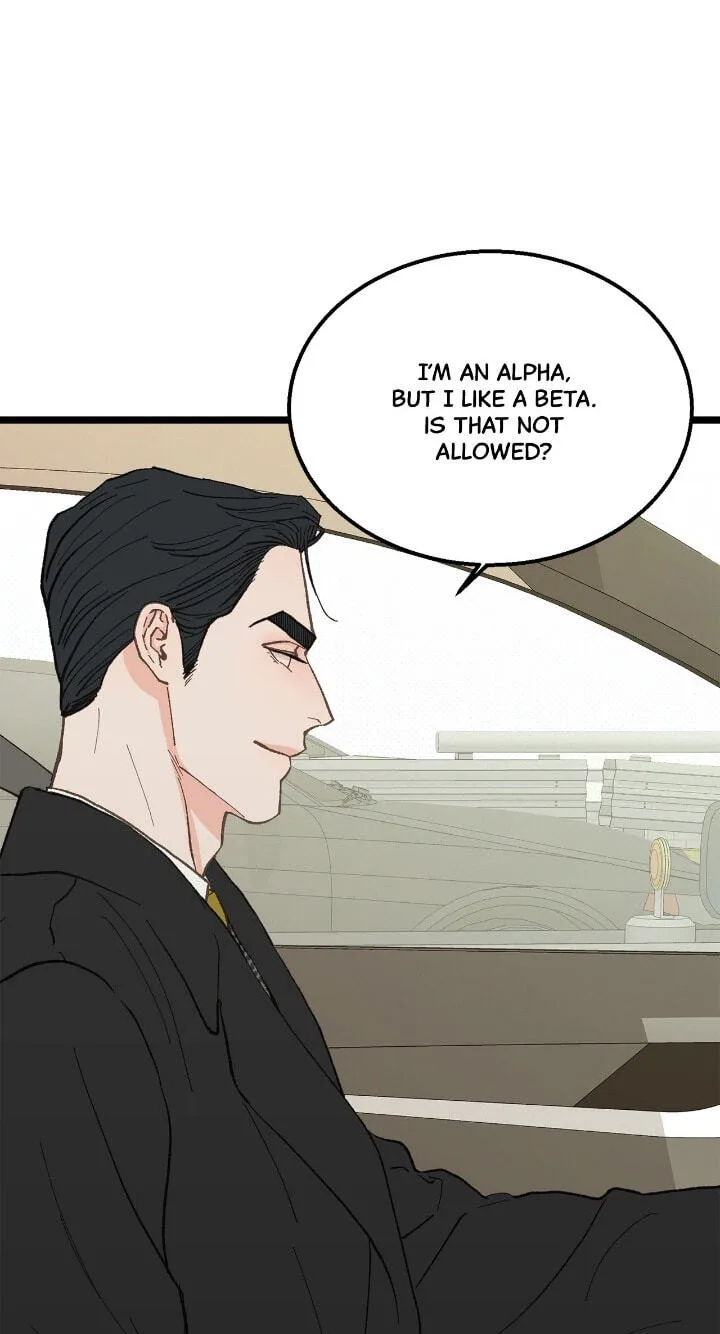 Beta Off Not Dating Chapter 22 page 34
