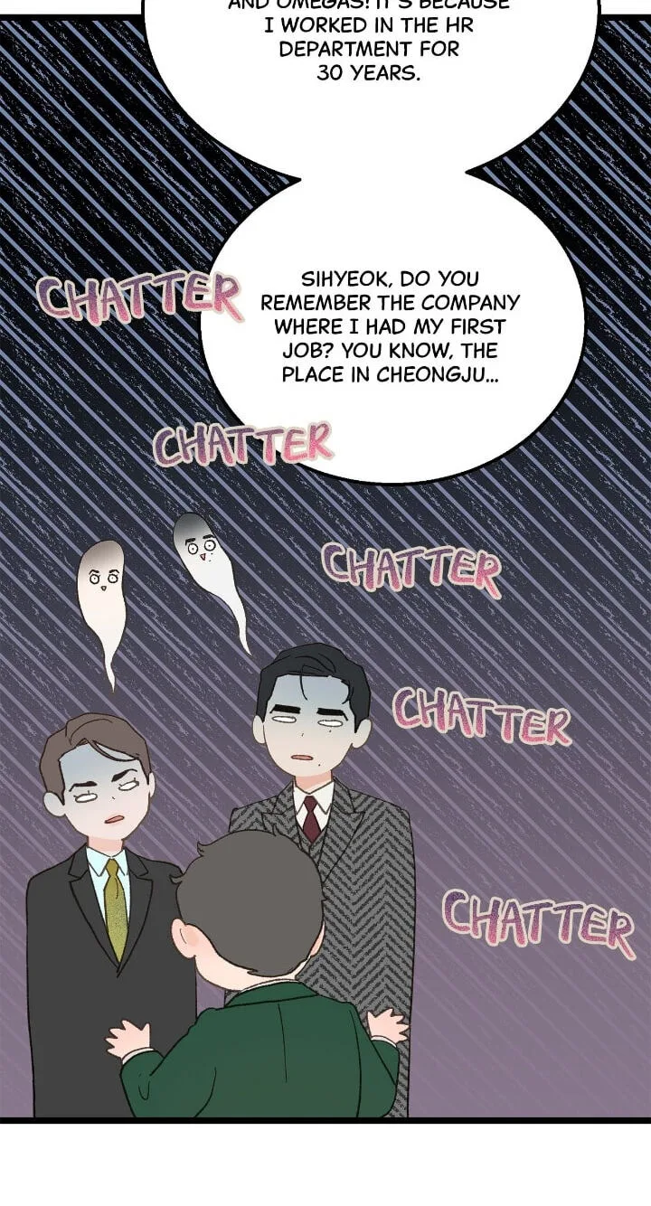 Beta Off Not Dating Chapter 23 page 12