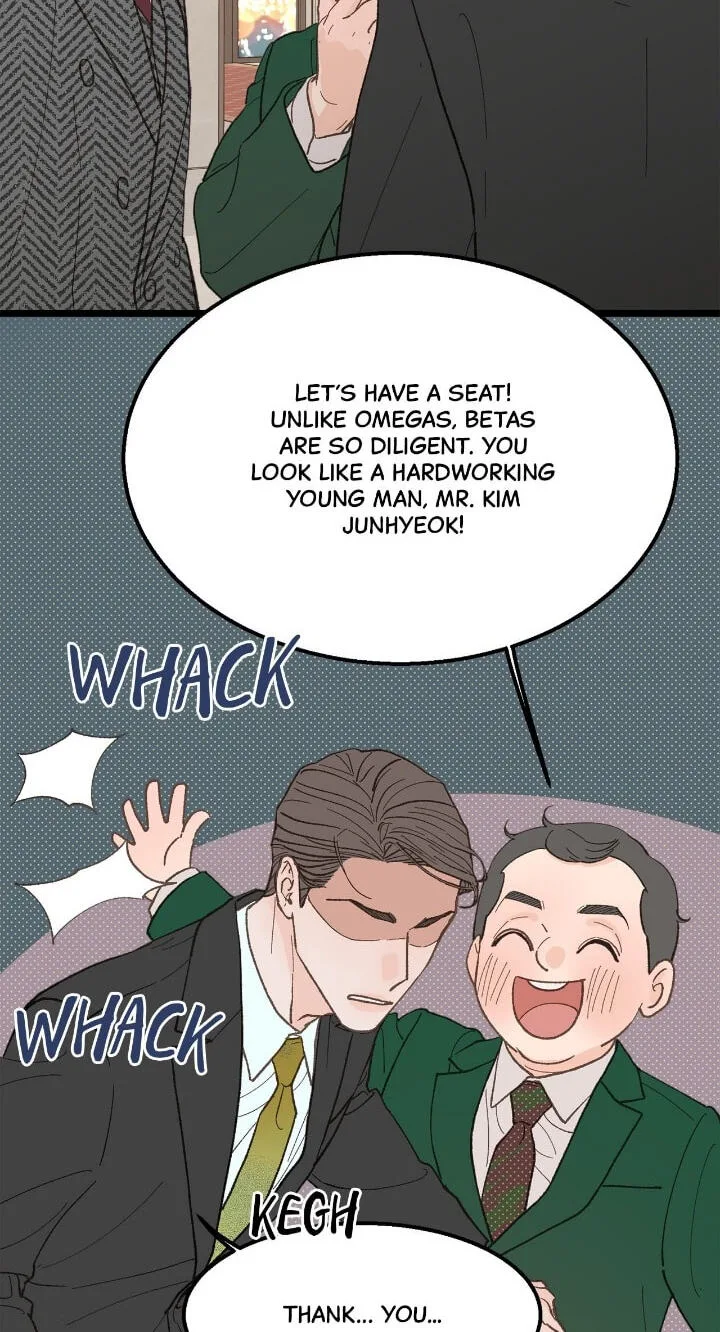 Beta Off Not Dating Chapter 23 page 21
