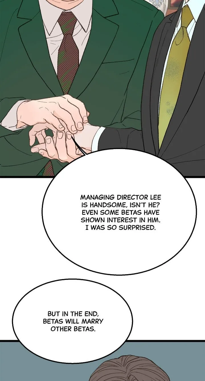 Beta Off Not Dating Chapter 23 page 28