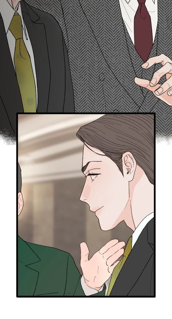 Beta Off Not Dating Chapter 23 page 35