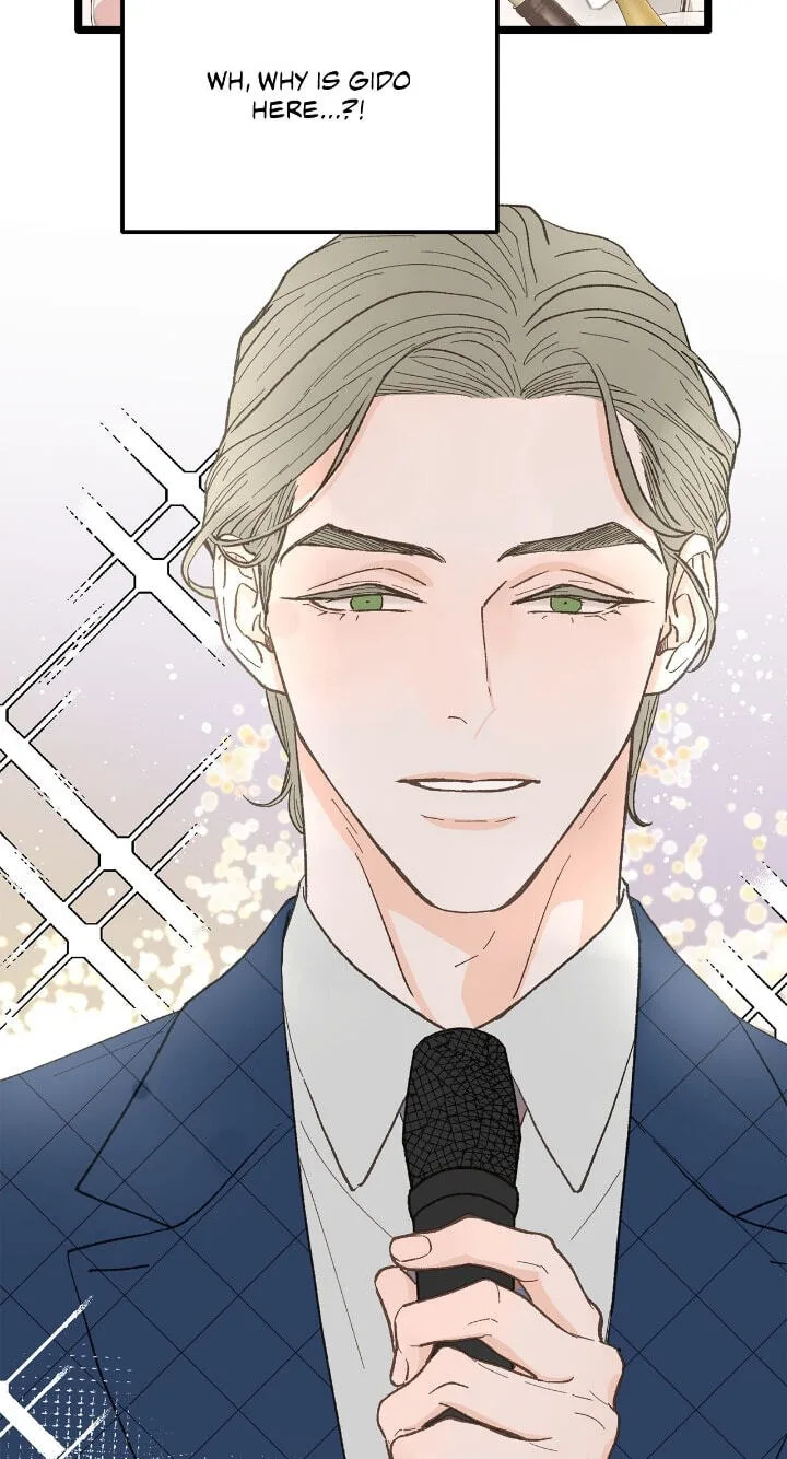 Beta Off Not Dating Chapter 23 page 58