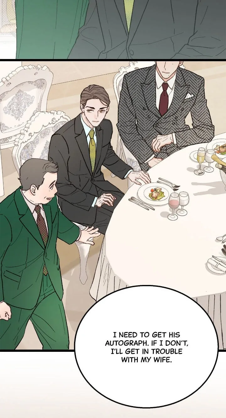 Beta Off Not Dating Chapter 24 page 16