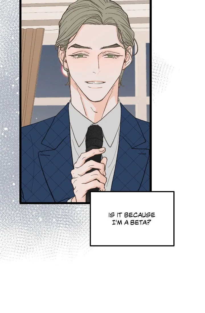 Beta Off Not Dating Chapter 24 page 13