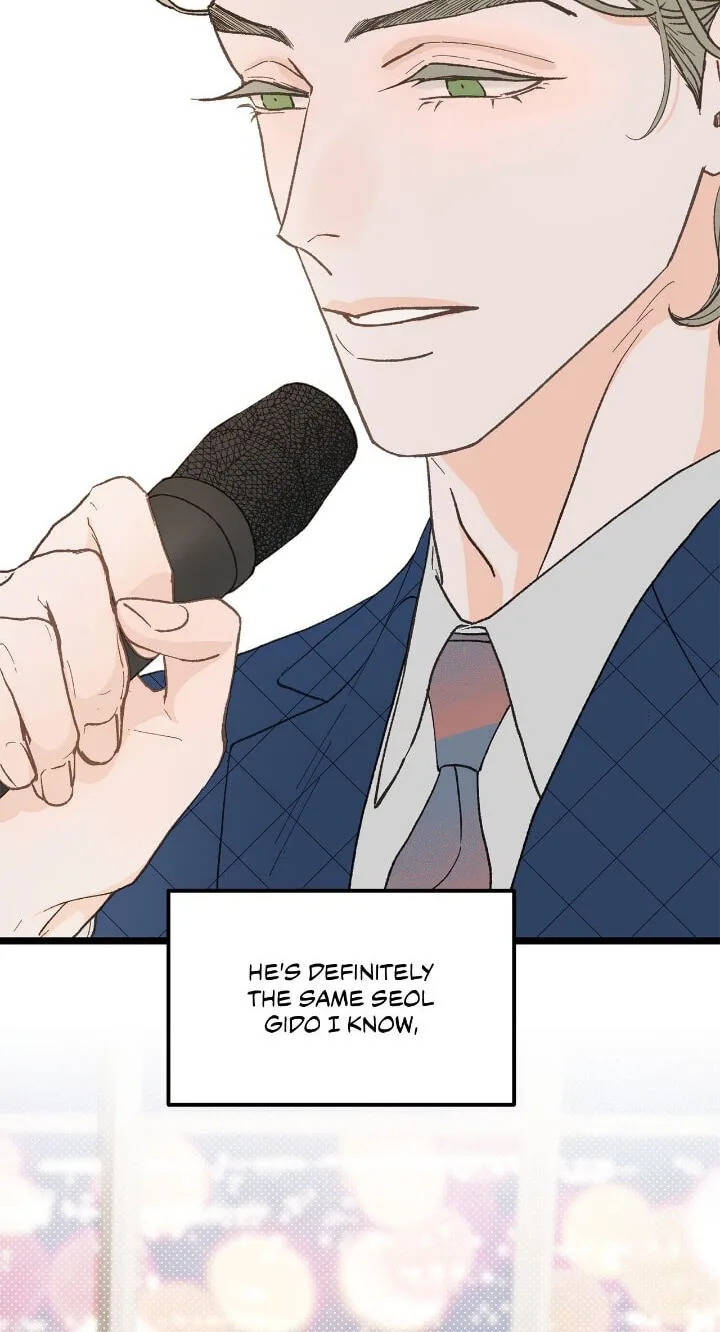 Beta Off Not Dating Chapter 24 page 5