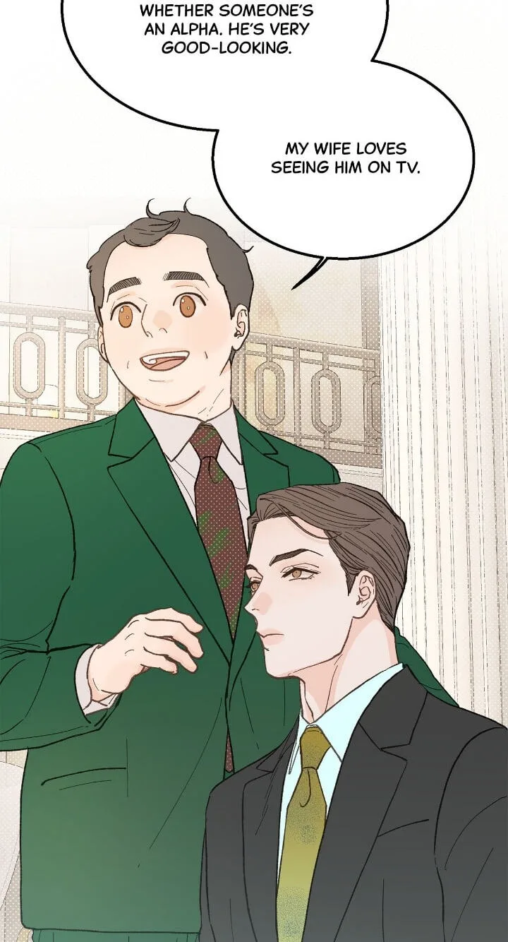 Beta Off Not Dating Chapter 24 page 15