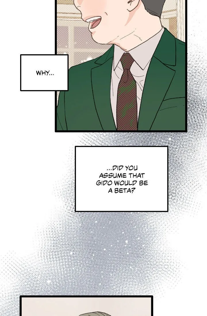 Beta Off Not Dating Chapter 24 page 12