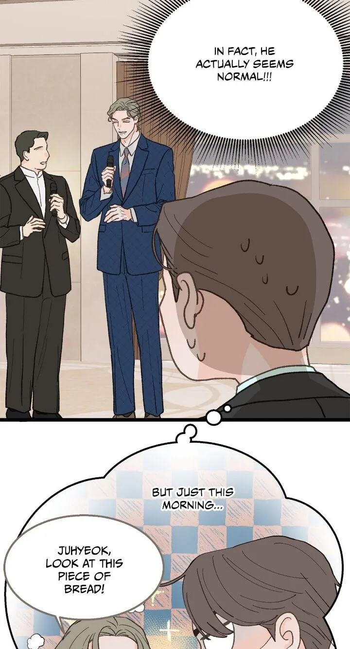 Beta Off Not Dating Chapter 24 page 7