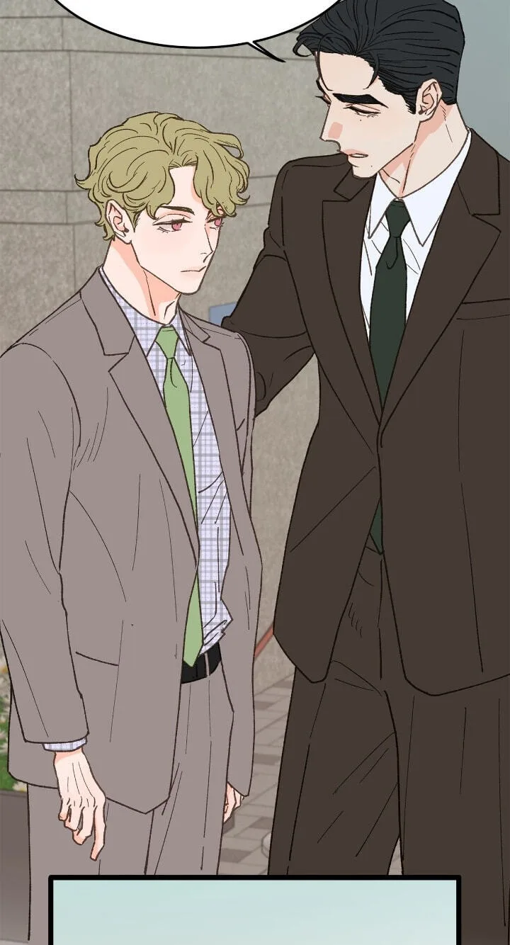Beta Off Not Dating Chapter 27 page 72