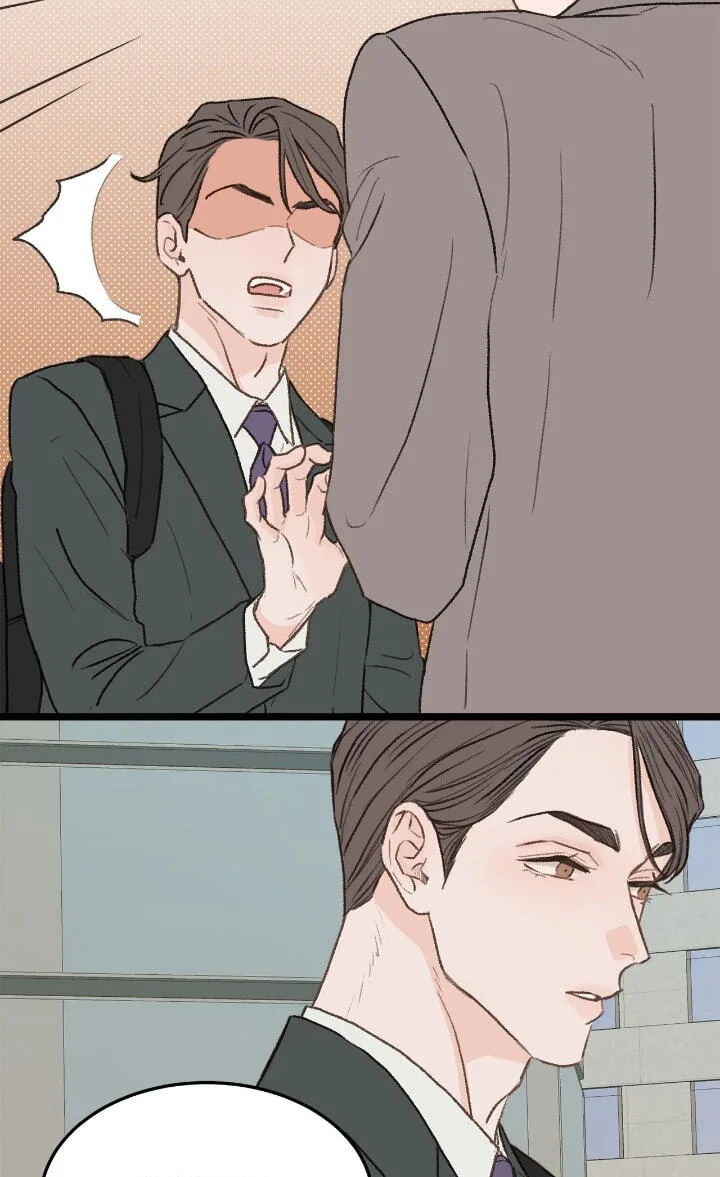 Beta Off Not Dating Chapter 28 page 8