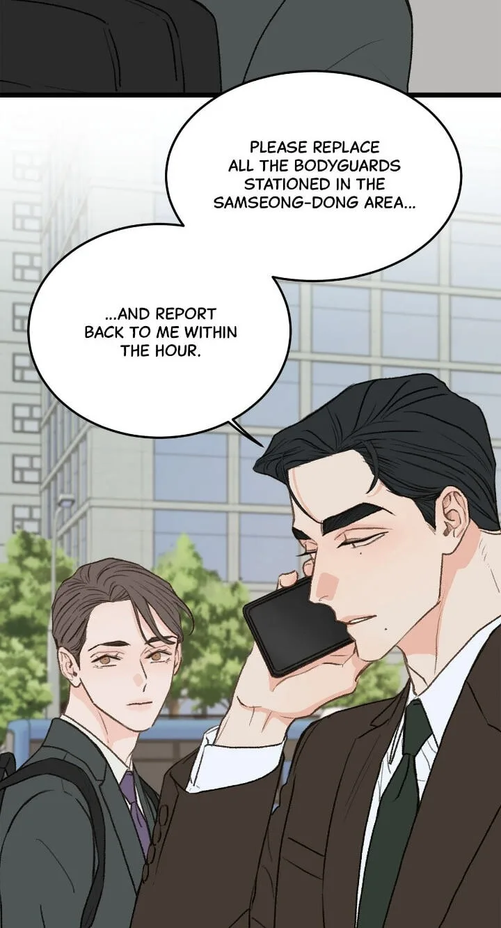 Beta Off Not Dating Chapter 28 page 13