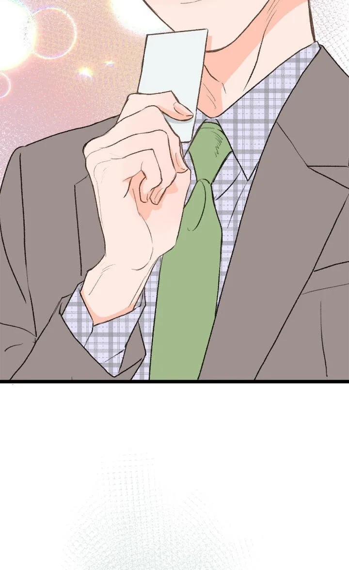 Beta Off Not Dating Chapter 28 page 10