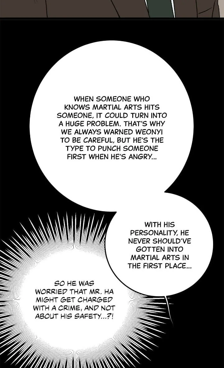 Beta Off Not Dating Chapter 28 page 18