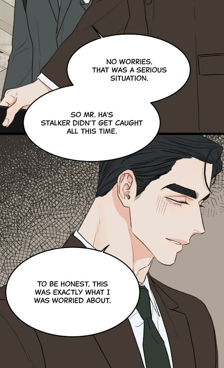 Beta Off Not Dating Chapter 28 page 17