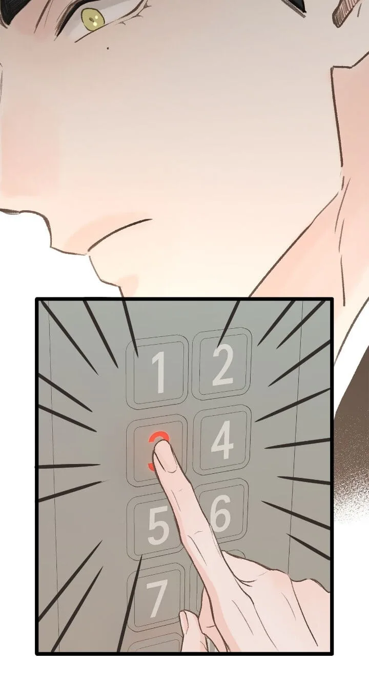 Beta Off Not Dating Chapter 28 page 44