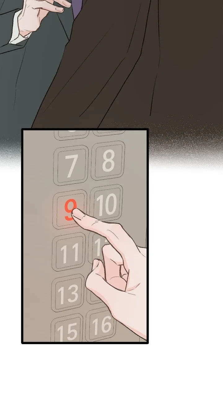 Beta Off Not Dating Chapter 28 page 46