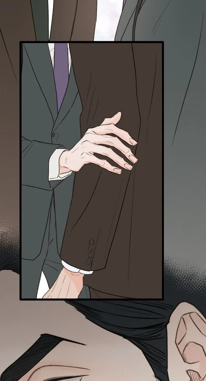 Beta Off Not Dating Chapter 28 page 43