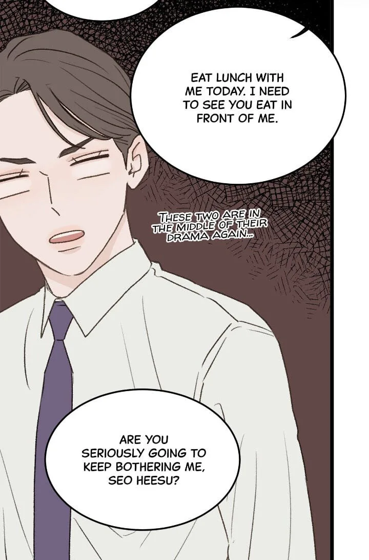 Beta Off Not Dating Chapter 29 page 18