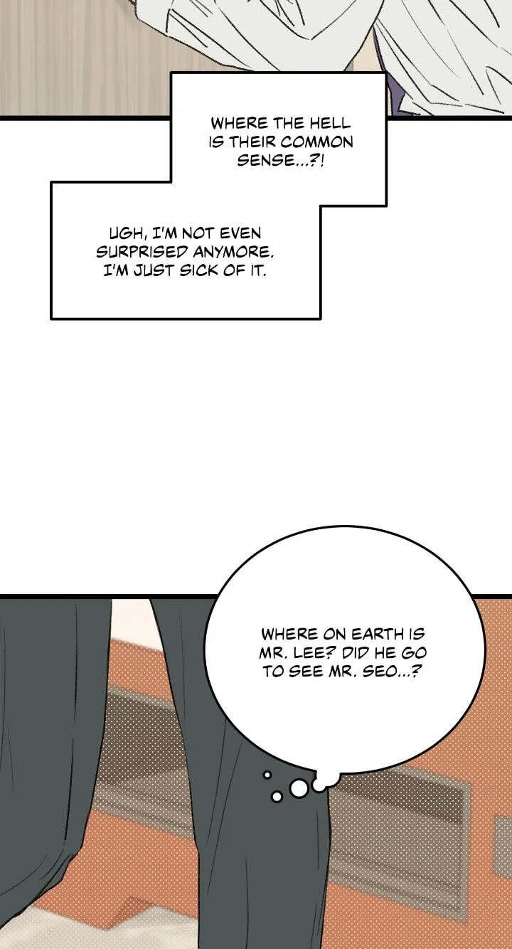 Beta Off Not Dating Chapter 29 page 15