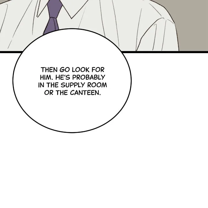 Beta Off Not Dating Chapter 29 page 11