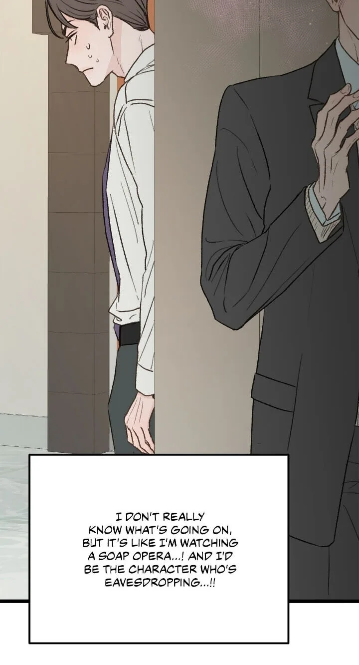 Beta Off Not Dating Chapter 29 page 23