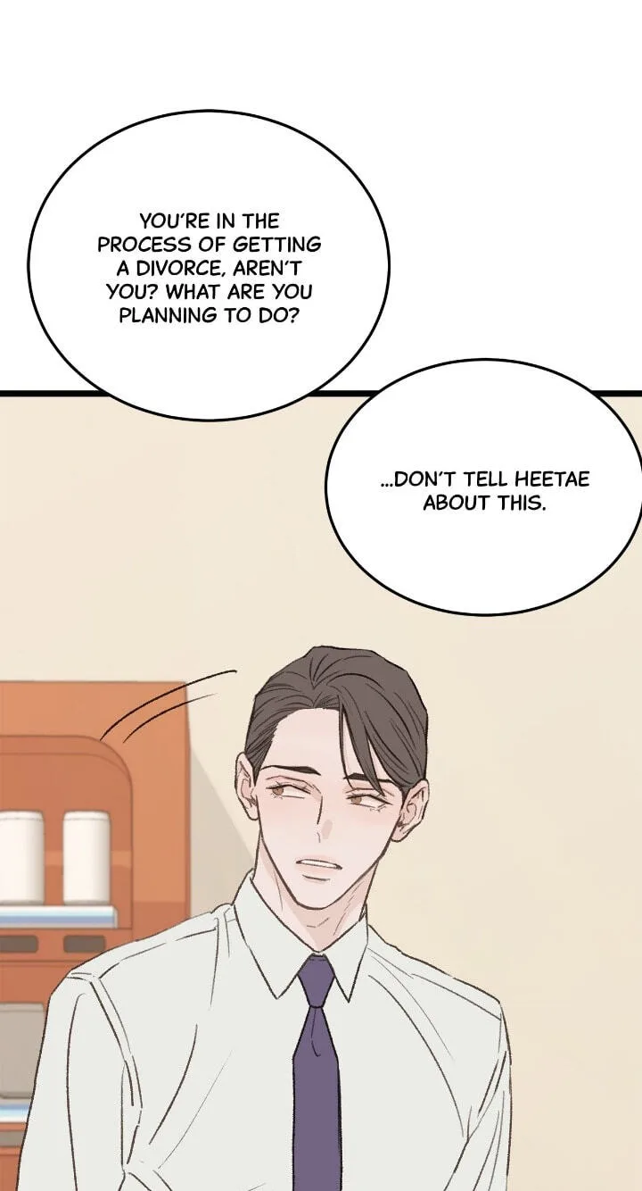 Beta Off Not Dating Chapter 29 page 27
