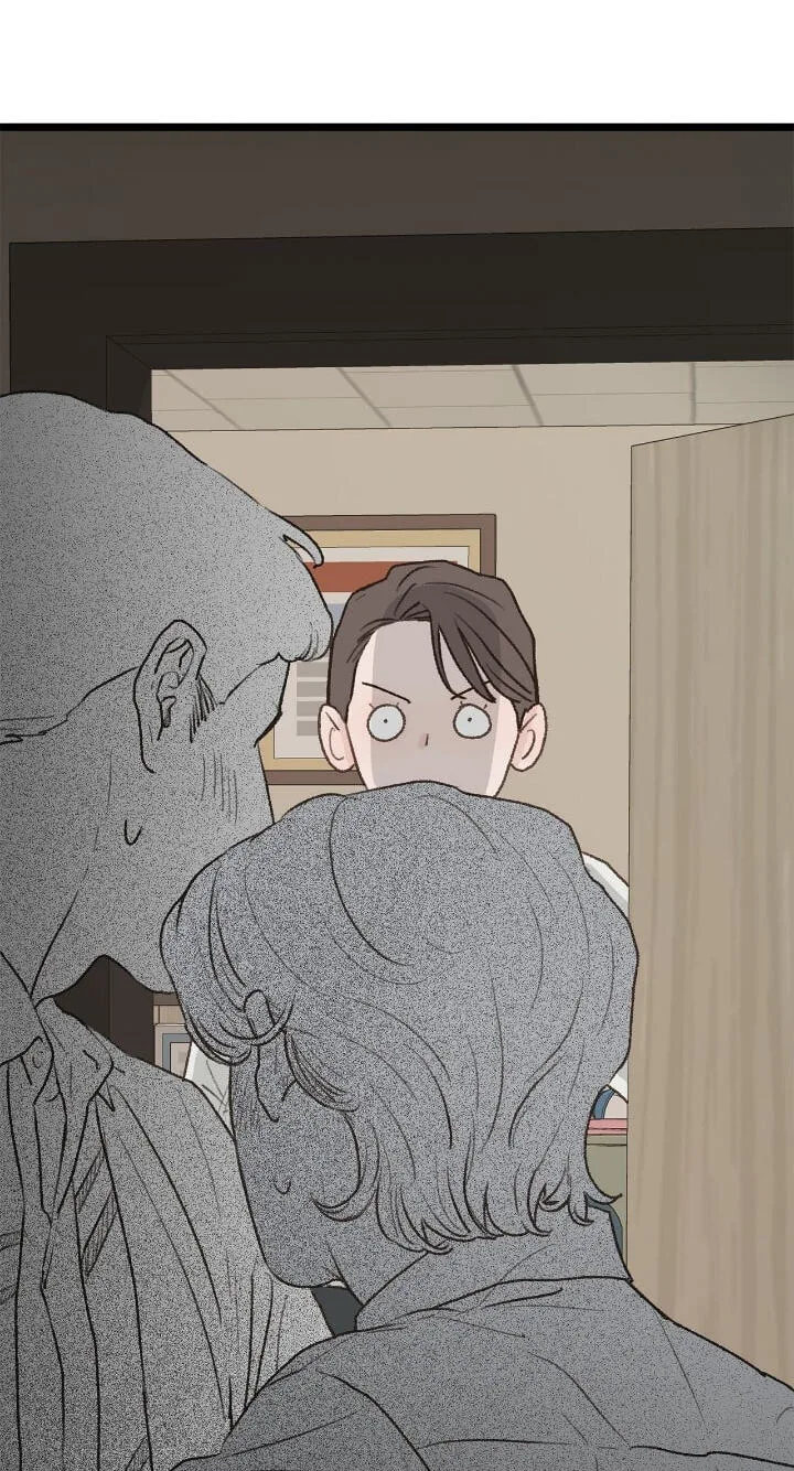 Beta Off Not Dating Chapter 29 page 13