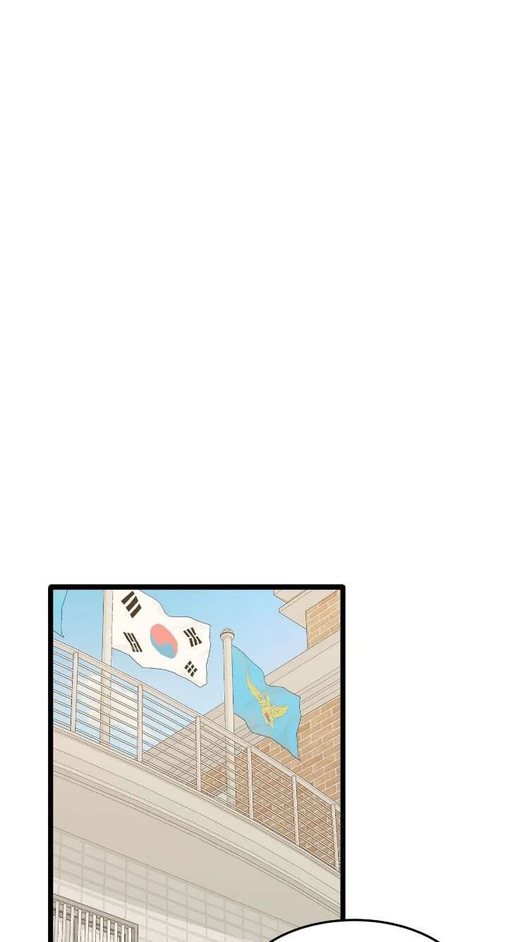 Beta Off Not Dating Chapter 29 page 60