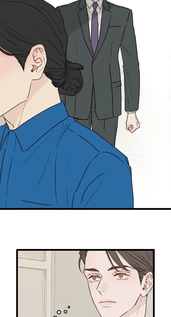 Beta Off Not Dating Chapter 29 page 64