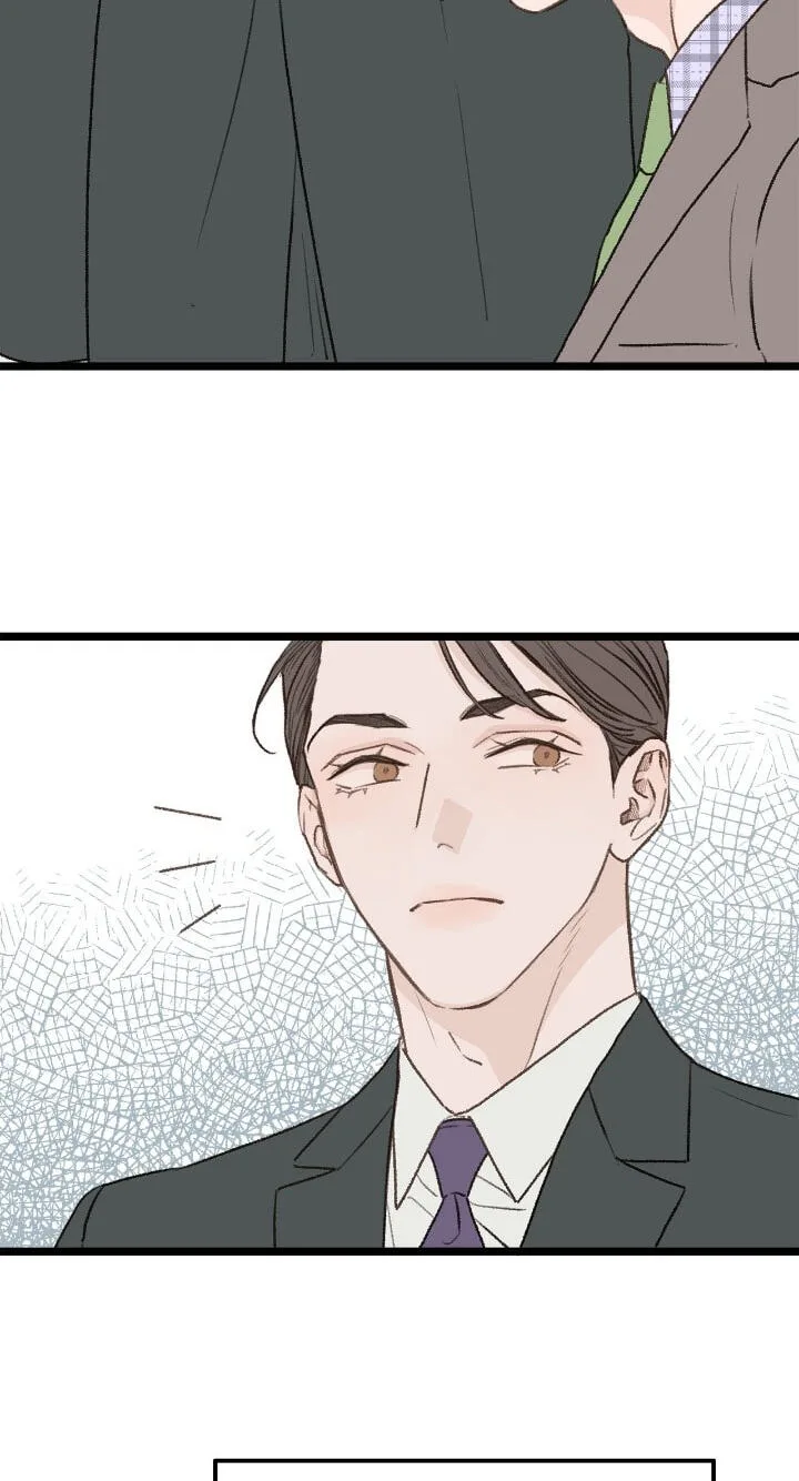 Beta Off Not Dating Chapter 29 page 69