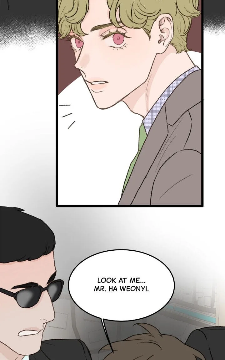 Beta Off Not Dating Chapter 29 page 74