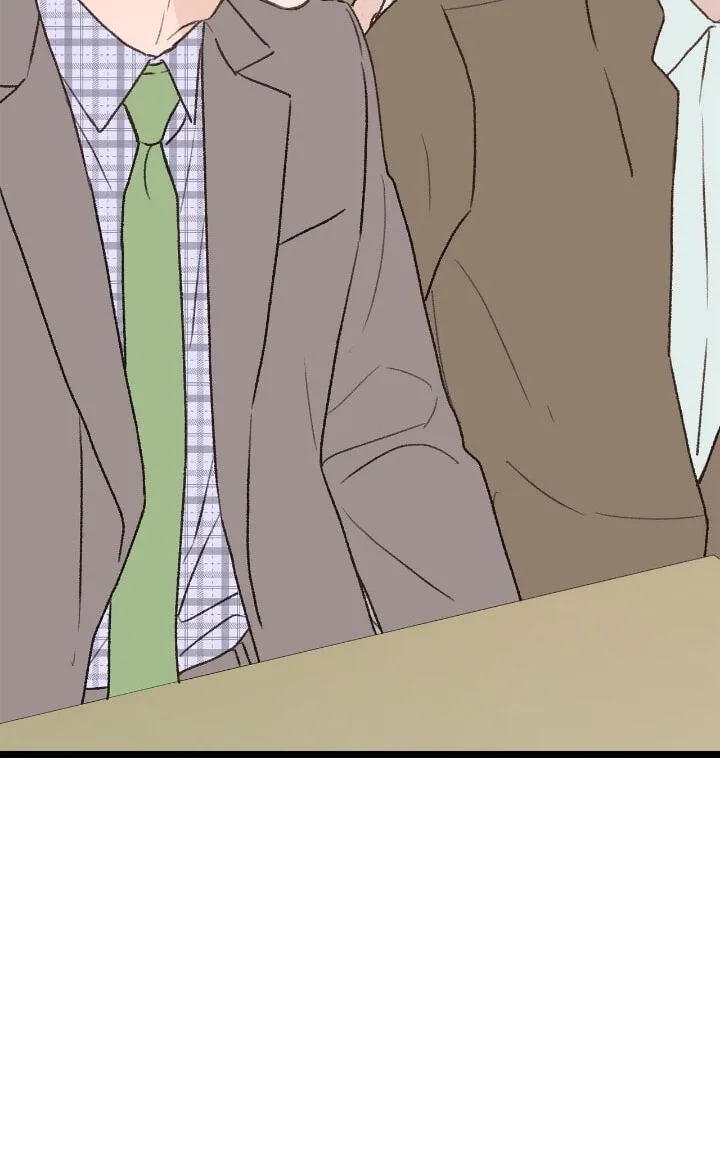 Beta Off Not Dating Chapter 29 page 76