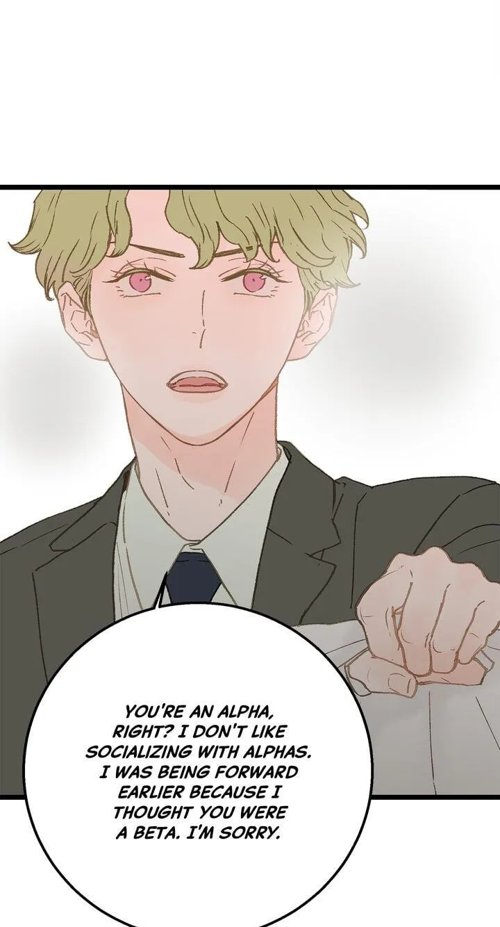 Beta Off Not Dating Chapter 3 page 26