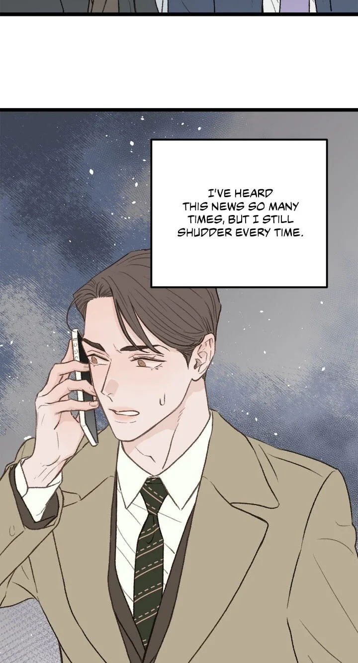 Beta Off Not Dating Chapter 32 page 26