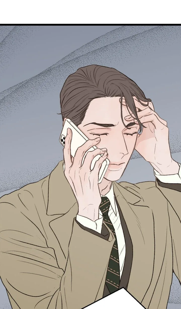Beta Off Not Dating Chapter 32 page 30