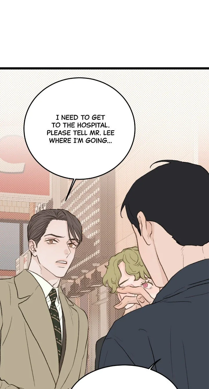 Beta Off Not Dating Chapter 32 page 33