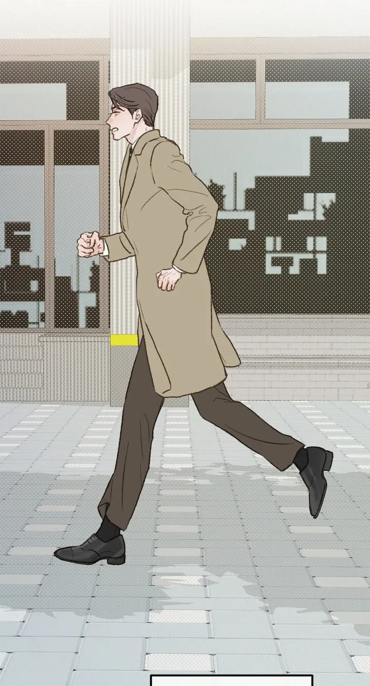 Beta Off Not Dating Chapter 32 page 37