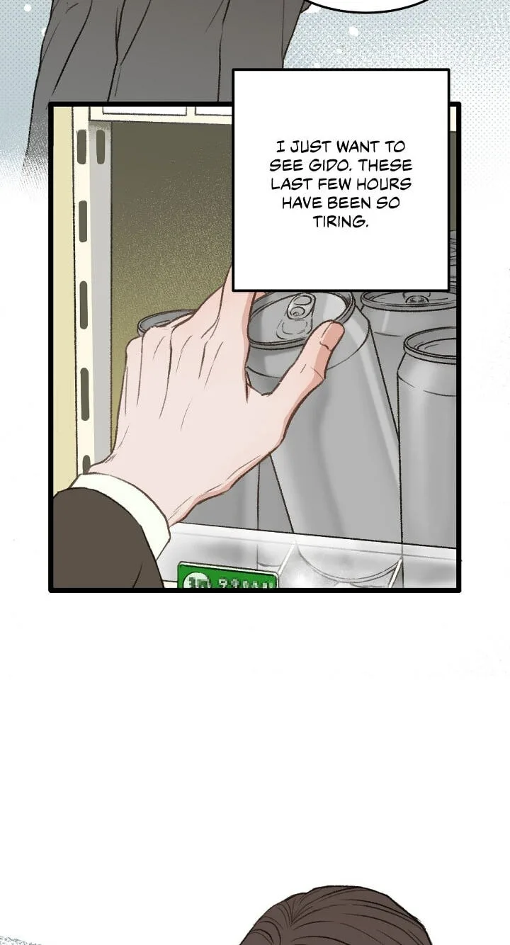 Beta Off Not Dating Chapter 35 page 20