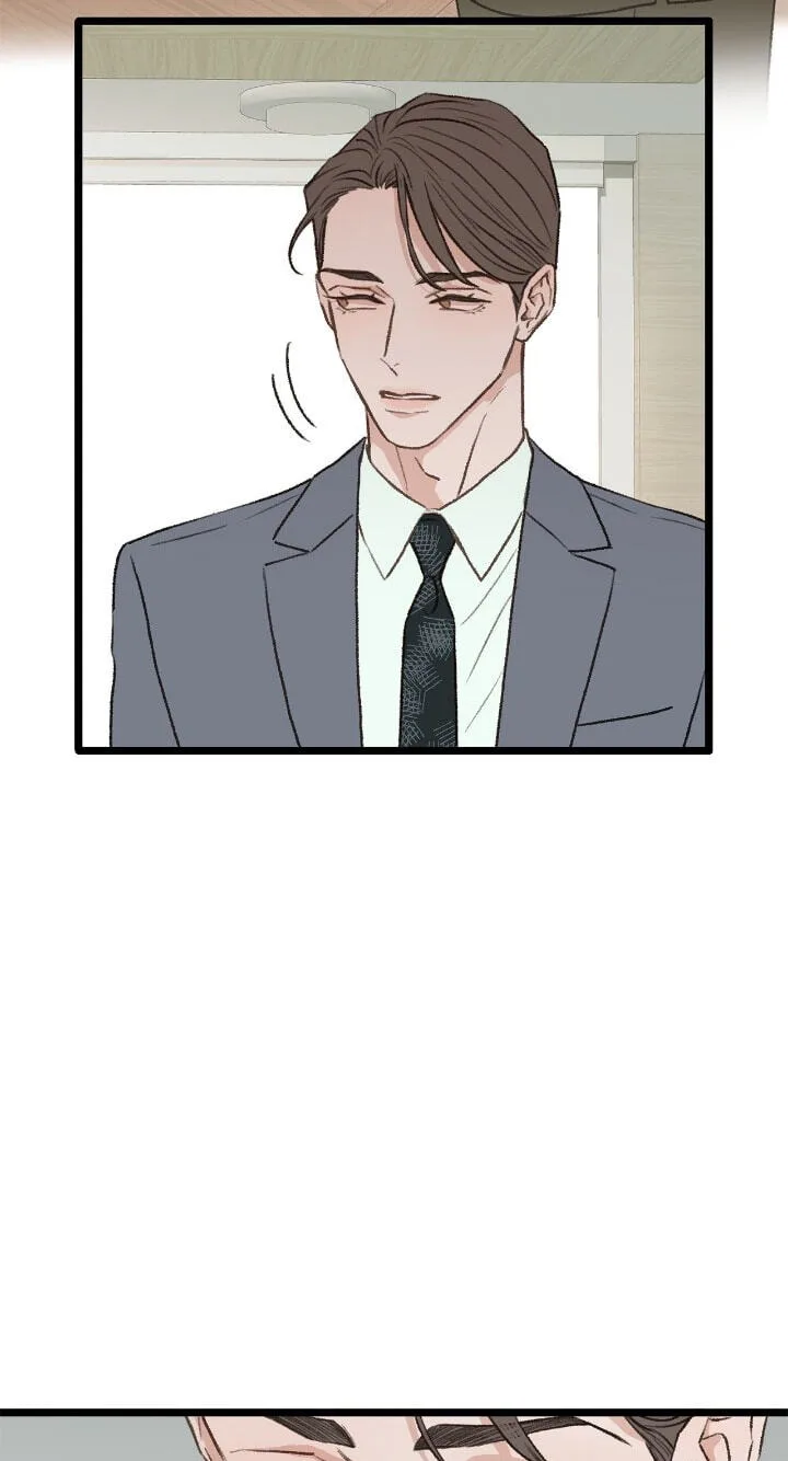 Beta Off Not Dating Chapter 36 page 15