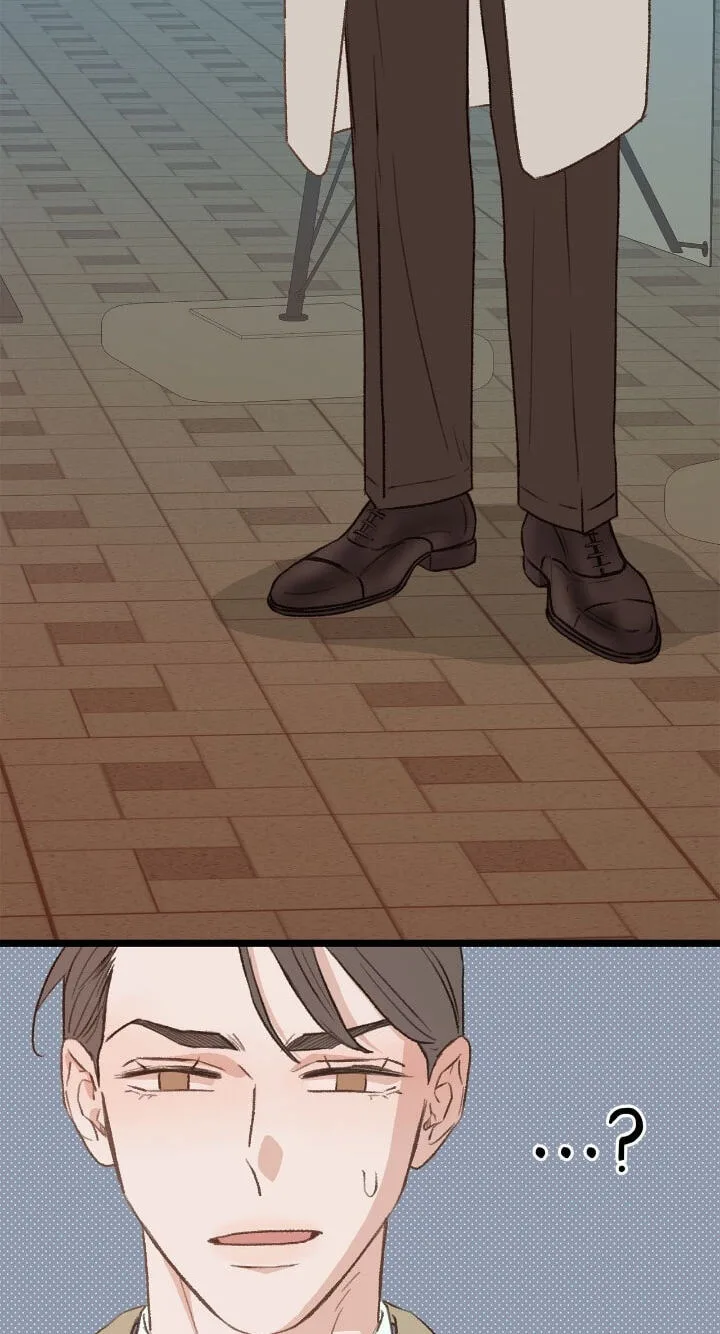 Beta Off Not Dating Chapter 36 page 47